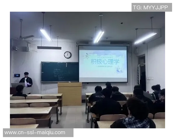 大学生体育与健康课程探讨提升身体素质与心理健康的有效策略